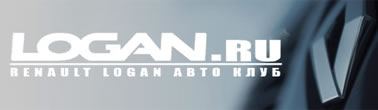 RENAULT LOGAN ���� ����